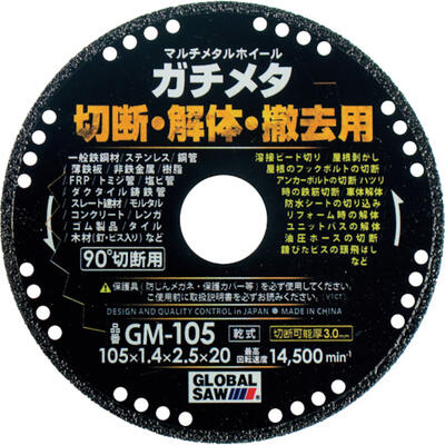 ȥ業Х륽ޥ᥿ۥɥ᥿ GM-105125XGM-105/125