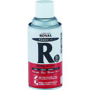 ROVAL　亜鉛メッキ塗料　ローバル（常温亜鉛メッキ）　300mlスプレー　1kg・5kg