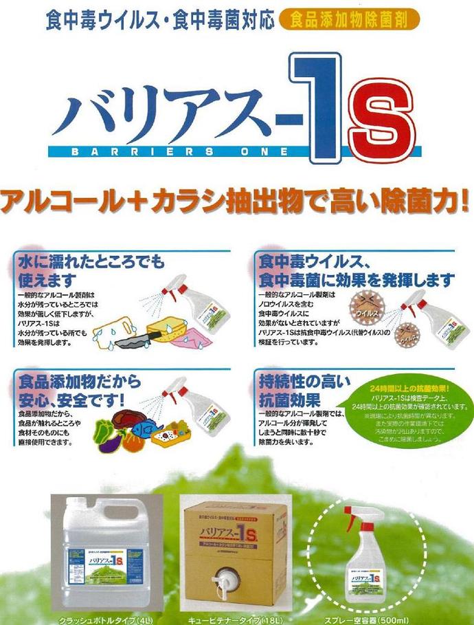 【送料無料(沖縄・離島除く)】【大一産業】 バ...の紹介画像3