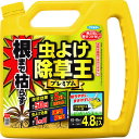 フマキラー　除草剤根まで枯らす虫よけ除草王プレミアム　443875　161-0362