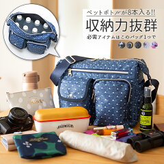 https://thumbnail.image.rakuten.co.jp/@0_mall/airyairy/cabinet/shoulderbag/8018/8018_1.jpg