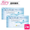 処方箋不要 送料無料 2ウィークアキュビューオアシス 6枚入 2箱 ジョンソン エンド ジョンソン acuvue オアシス 2ウィーク 2週間使い捨て コンタクトレンズ