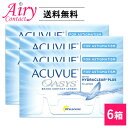 送料無料 2ウィークアキュビューオアシス乱視用 6枚入 6箱 ジョンソン・エンド・ジョンソン acuvue オアシス 乱視用 トーリック 2ウィーク 2週間使い捨て コンタクトレンズ