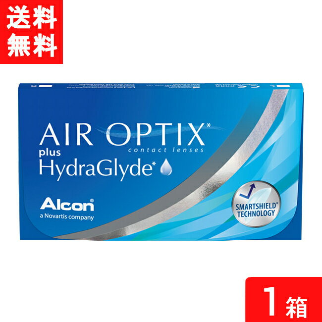 送料無料 エアオプティクス プラス ハイドラグライド 1箱 2week 6枚入 コンタクトレンズ 安い 2week 2ウィーク 2週間 使い捨て ネット 通販 送料無料