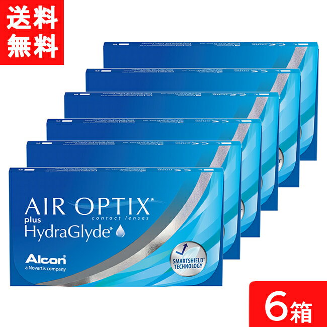 送料無料 エアオプティクス プラス ハイドラグライド 6箱 2week 6枚入 コンタクトレンズ 安い 2week 2ウィーク 2週間 使い捨て ネット 通販 送料無料