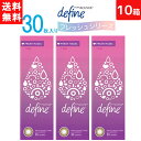 ワンデーアキュビュー ディファイン モイスト フレッシュヘーゼル 1日使い捨て 30枚入り 10箱 ジョンソン・エンド・ジョンソン カラコン ワンデー 1day 処方箋不要 全国一律送料無料(4)