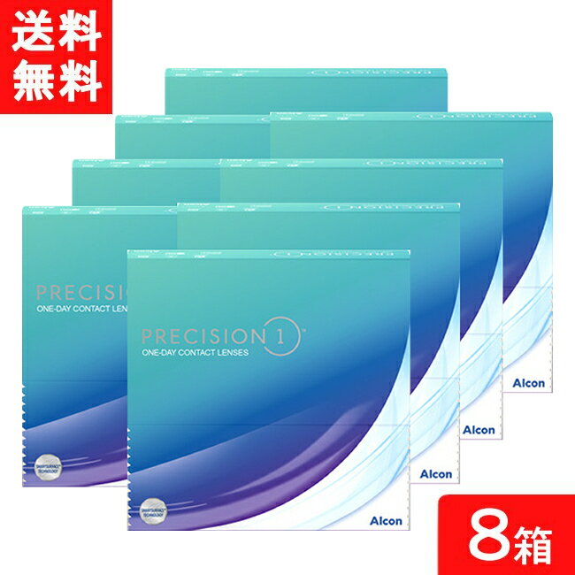 Rakuten - プレシジョンワン 90枚入 8箱 日本アルコン アルコン コンタクト コンタクトレンズ 1day ワンデー 1日使い捨て ソフト コンタクトレンズ 1日使い捨て 要処方箋 送料無料