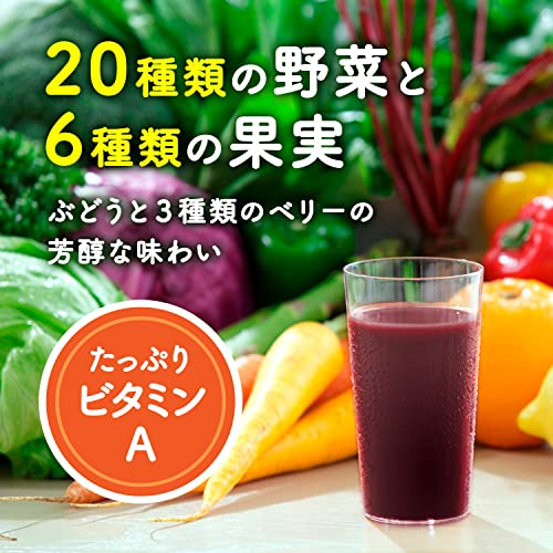 カゴメ 野菜生活100 ベリーサラダ 200ml 24本 1ケース 送料無料 2