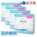 送料無料 メニコン エピカ 310ml×12本セット 4箱12本入り ソフトコンタクトレンズケア用品 あす楽 宅急便配送