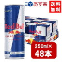 【最大400円オフ クーポンキャンペーン】レッドブル エナジードリンク 250ml×48本（2ケース）炭酸飲料 栄養ドリンク Red Bull 翼をさずける カフェイン redbull 炭酸缶