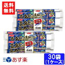 ニッスイ 真あじの旨味ソーセージ(55g×4本束)×30袋 1ケース 送料無料