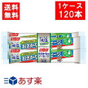 ニッスイ おいしく減塩おさかなのソーセージ 70g×4本束 1ケース(30袋 120本）魚肉 塩分50％カット カルシウム たんぱく質 プロテイン おやつ おつまみ ニッスイ 日本水産 全国一律送料無料