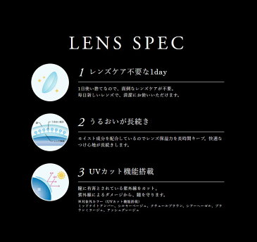 ラヴェール ワンデー(10枚入)×12箱 度あり 度なし 1day 14.2mm 14.4mm loveil 倖田來未 ハーフ瞳 UVカット 高含水 カラー コンタクト