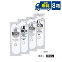 リルムーンワンデー 8箱 10枚入×8箱 PIA株式会社 LILMOON 1day 1日交換 ワンデー コンタクトレンズ カラコン カラーコンタクト 代引き不可 時間指定不可
