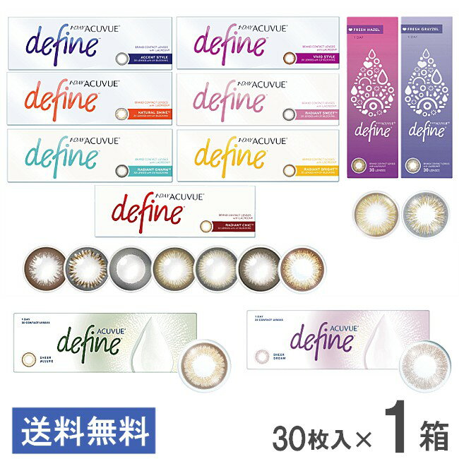 送料無料 ワンデーア