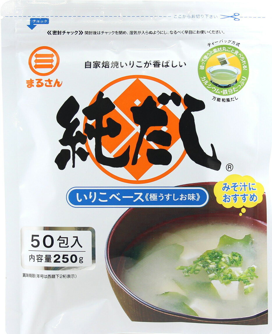 丸三食品 純だし 5g×50入り (1袋)