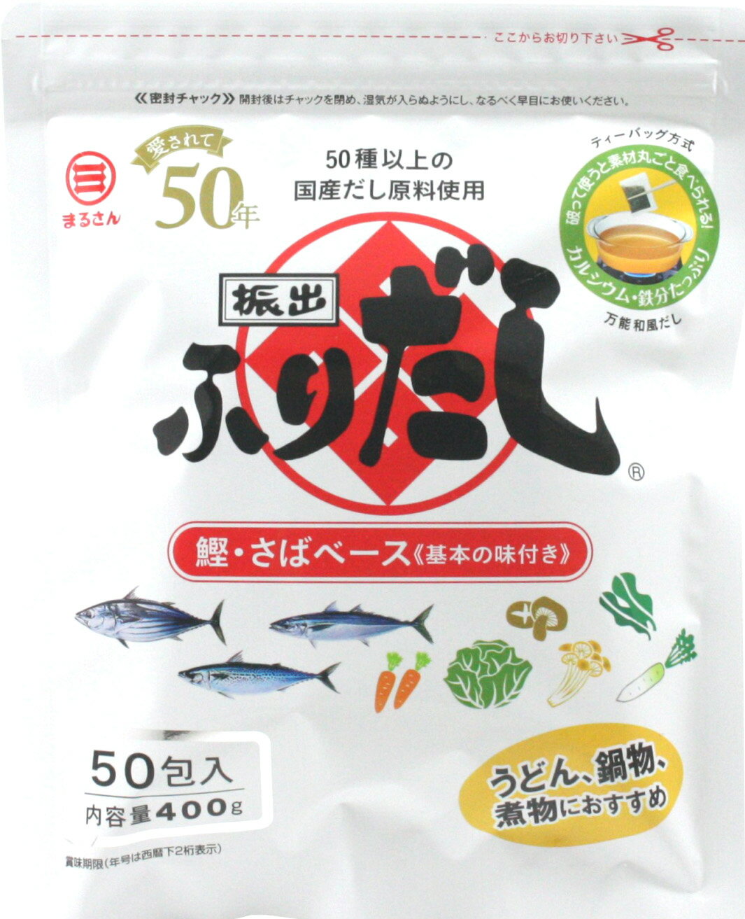 丸三食品 ふりだし 8g×50入り (1袋)