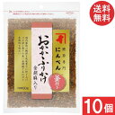 にんべん おかかふりかけ金胡麻入り 90g×10個 送料無料