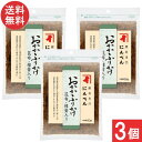にんべん おかかふりかけ昆布椎茸入り 90g×3個 送料無料
