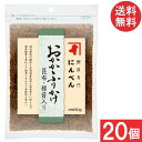 にんべん おかかふりかけ昆布椎茸入り 90g×20個 送料無料
