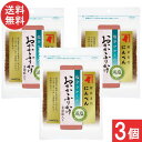 にんべん 塩分ひかえめ おかかふりかけ金胡麻入り 90g×3個 送料無料