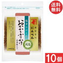 にんべん 塩分ひかえめ おかかふりかけ金胡麻入り 90g×10個 送料無料
