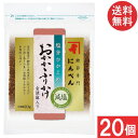 にんべん 塩分ひかえめ おかかふりかけ金胡麻入り 90g×20個 送料無料
