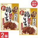 にんべん 鶏そぼろふりかけ つゆの素風味30g×2個 送料無料