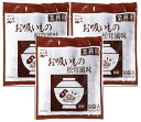 永谷園 業務用お吸いもの松茸風味 2.3g×50袋入×3個 送料無料