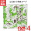 【最大400円オフ クーポンキャンペーン】丸美屋 中華風スープあっさり塩仕立て 2.5g 40食入 4袋 業務用 徳用