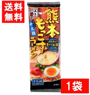 五木食品 熊本 もっこす ラーメン123g 1袋 豚骨ラーメン とんこつ とんこつラーメン 中太麺 熊本ラーメン 熊本とんこつ 代引き不可