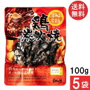 宮崎名物 日向屋 鶏炭火焼 100g 5袋 国産 無添加 焼き鳥 焼鳥 やきとり