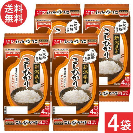 テーブルマーク 新潟県産こしひかり(分割) 4食×4袋 テーブルマーク 新潟県産こしひかり(分割) 4食×4袋