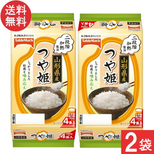 テーブルマーク 山形県産つや姫(分割) 4食 ×2袋 テーブルマーク 山形県産つや姫(分割) 4食 ×2袋