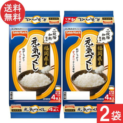 テーブルマーク 福岡県産元気つくし(分割) 4食 ×2袋 テーブルマーク 福岡県産元気つくし(分割) 4食 ×2袋