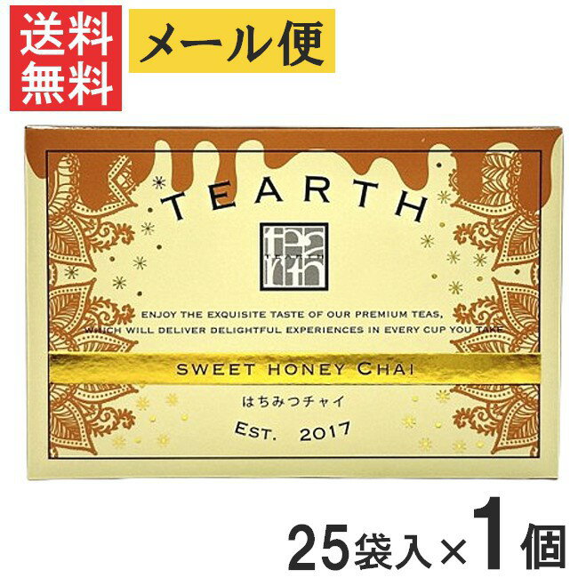 メール便送料無料 TEARTH ティーアース はちみつチャイ ティーバッグ 25袋入り 個包装×1個