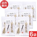 吉良食品 乾燥野菜 九州産 ごぼう 35g×6袋 送料無料
