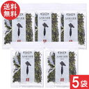 吉良食品 乾燥野菜 九州産 大根葉 40g×5袋 送料無料