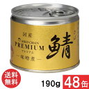 伊藤食品 あいこちゃんプレミアム 鯖味噌煮 190g×48缶 (24缶×2ケース)