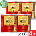 ネスカフェ ゴールドブレンド スティックコーヒーカフェインレス 2g×50本×4袋
