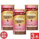 ネスカフェ ゴールドブレンド カフェインハーフ エコ&システムパック 95g ×3本 つめかえパック