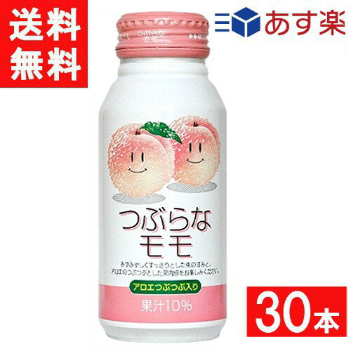 JAフーズおおいた つぶらなモモ 190g 30本