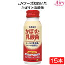 【最大400円オフ クーポンキャンペーン】JAフーズおおいた かぼすと乳酸菌 190g×15本