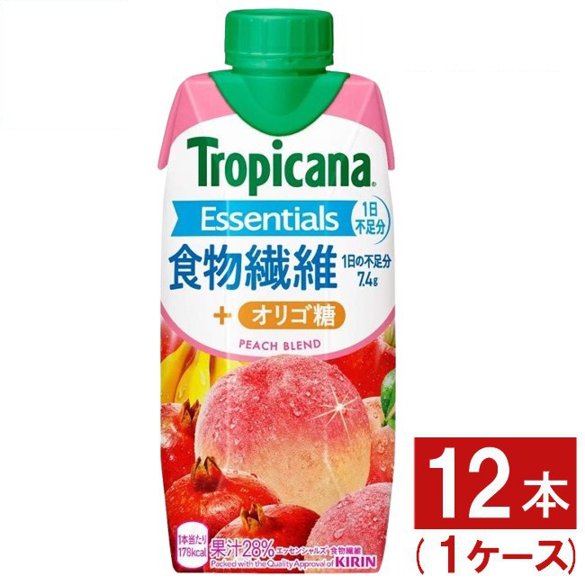 トロピカーナエッセンシャルズ 食物繊維+ オリゴ糖 330ml 12本 1ケース Tropicana ピーチ味 キリン KIRIN