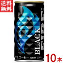 キリン ファイア ブラック 無糖 185g 缶 10本 KIRIN(4)