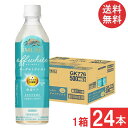 送料無料 キリン プラズマ乳酸菌 免疫ケア イミューズ オフ・ホワイト ヨーグルトテイスト 500ml×1箱【24本】(imuse)|詳細画像