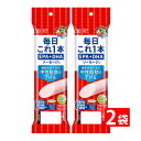 送料無料 ニッスイ 毎日これ一本 EPA+DHAソーセージ 100g(50g×2本)×2袋 機能性表示食品 魚肉 おやつ おつまみ 健康 ニッスイ 日本水産 ラ...