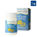 送料無料 ボシュロム オキュバイト + ルテイン 90粒入り 約1ヶ月分 1本 ビタミン ミネラル ルテイン サプリメント