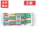 ニッスイ おいしく減塩おさかなのソーセージ 70g×8本 送料：ゆうパケット：送料無料 「おさかなのソーセージ」のおいしさはそのままに、塩分を50%カットしました。（七訂「魚肉ソーセージ」食塩相当量比）。 1本に1/2日分のカルシウムを配合...