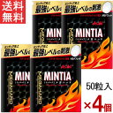 ■この商品のセット内容■ ミンティアメガハード 50粒 4個セット ■配送について■ ※本商品はゆうパケットにて全国送料無料商品です。 この商品はポストへの投函となります。 ■製品情報■ ミンティア史上最強レベルの刺激！ ミンティアレギュラードライハードの7倍サイズ（1粒当り）の大粒ミントタブレット。 メントールとカフェイン・ビーズ配合。 強力リフレッシュ！常備性に優れたスマートボトル入り